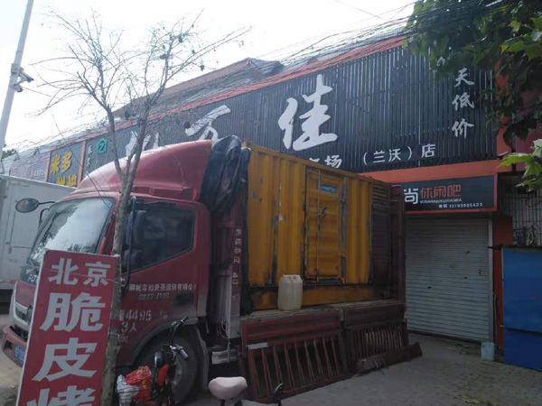 梅县租赁发电机-柴油发电机组在火车站的应用
