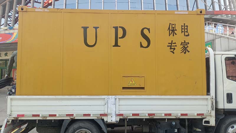 梅县怎样判断柴油发电机组和UPS电源的配合工作是否正常?